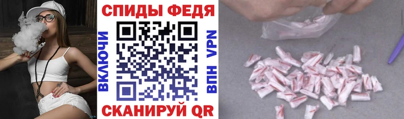 наркотики  Елизово  Амфетамин 97% 