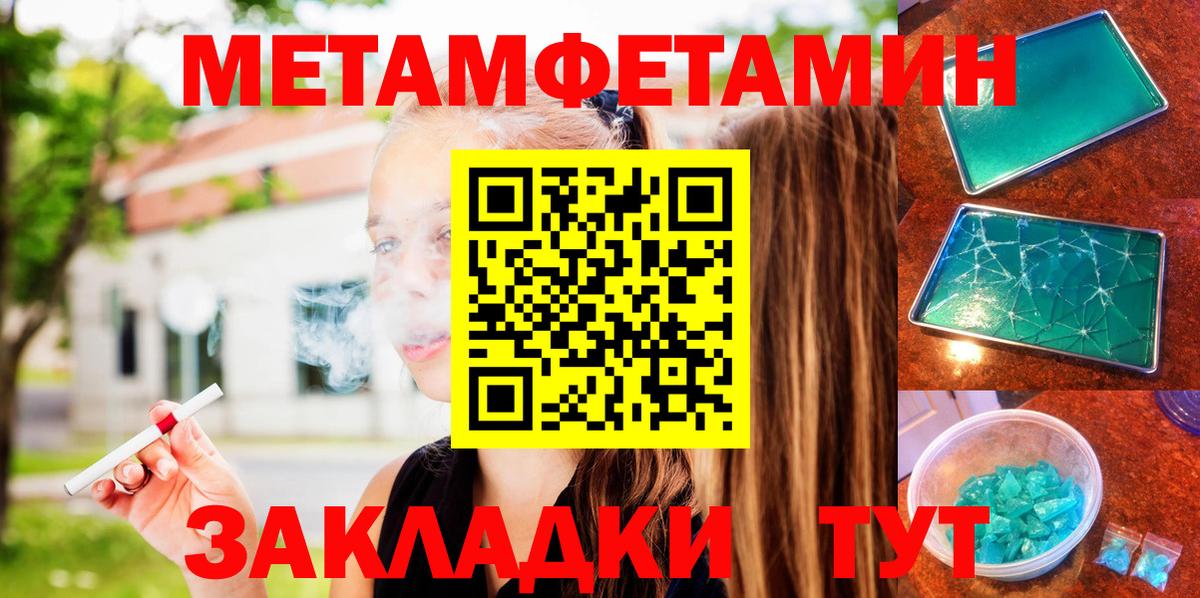 Елизово  АМФЕТАМИН  Амфетамин  Вход с VPN  shop телеграм  АМФЕТАМИН Розовый 