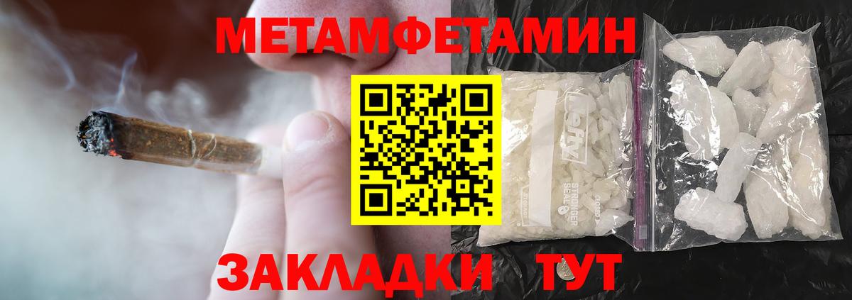 Amphetamine 98% Елизово
