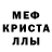 MDMA молли Heppy Fery