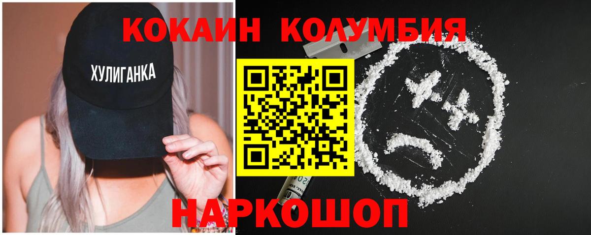 Cocaine Елизово