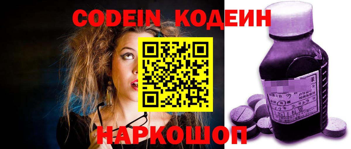 ТГК Елизово
