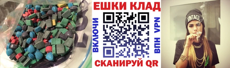 Экстази XTC Елизово