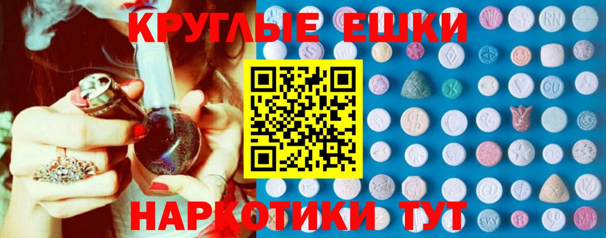 Елизово  ЭКСТАЗИ mix  как найти закладки  Экстази mix  Вход с VPN  Экстази 