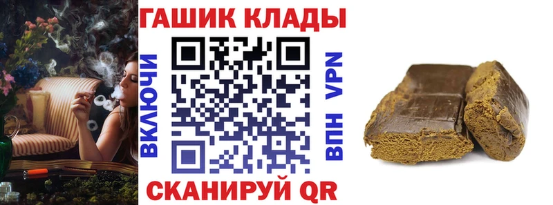 Гашиш гарик  Елизово 