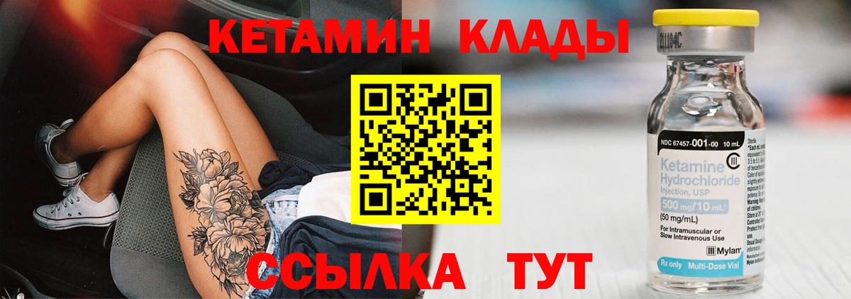 А ПВП  ГАШИШ  Конопля  Меф  Мяу-Мяу  Вход с VPN  Елизово  Марки ЛСД  Цена  МЕТ  MDMA 
