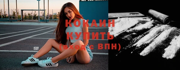 бошки Кукмор