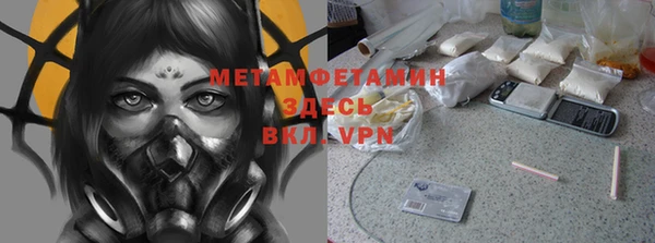 мескалин Кулебаки