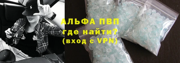 мескалин Кулебаки