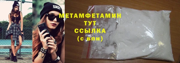 стафф Куйбышев