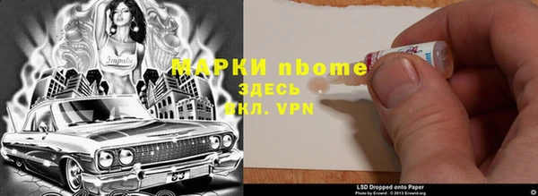 бошки Кукмор