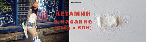 мескалин Кулебаки