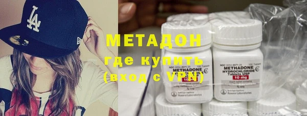 стафф Куйбышев