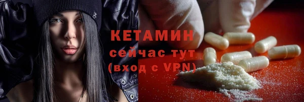 стафф Куйбышев