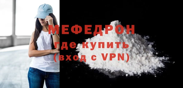 мескалин Кулебаки