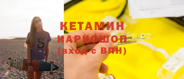 мескалин Кулебаки
