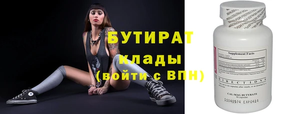 бошки Кукмор