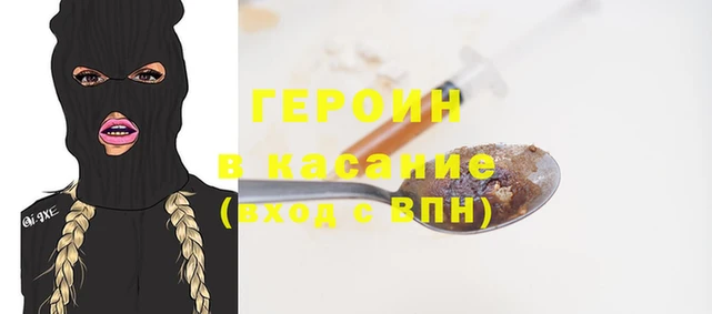 стафф Куйбышев