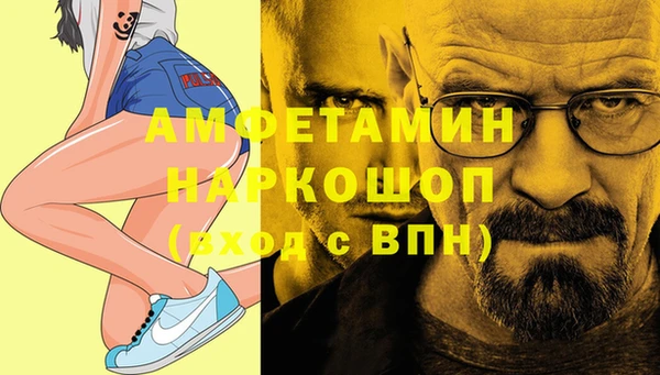 винт Барнаул