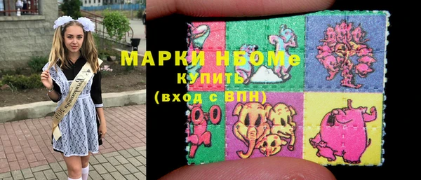 круглые Краснослободск