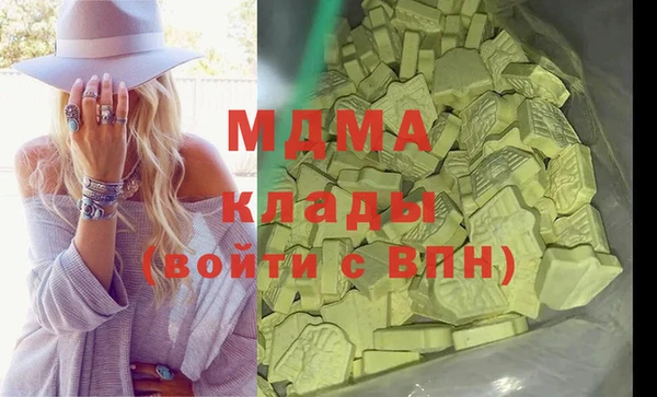 стафф Куйбышев