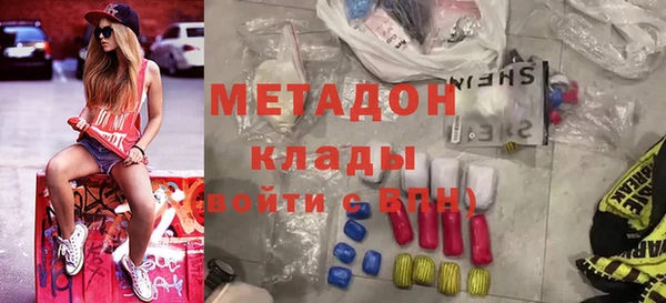 мескалин Кулебаки