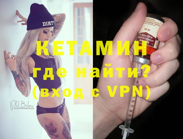 стафф Куйбышев