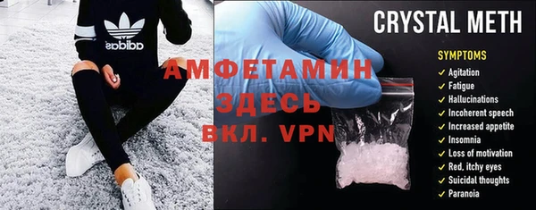 кристаллы Красноперекопск