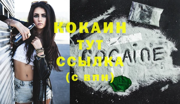 мескалин Кулебаки
