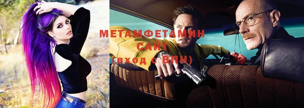 стафф Куйбышев