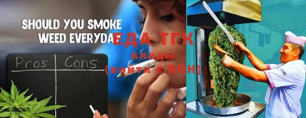 скорость Тольятти
