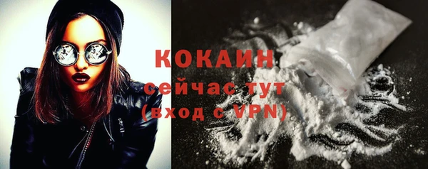 бошки Кукмор