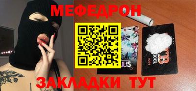 амф Бугуруслан