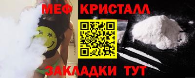 COCAINE Балаково