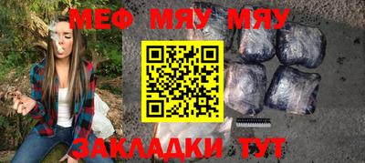 COCAINE Балаково