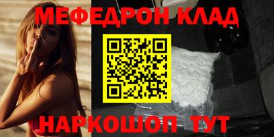прущие крисы Бузулук