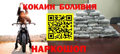 наркотики Балахна