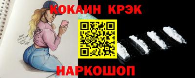 бошки Балашиха