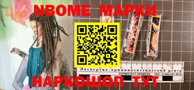 наркотики Балахна