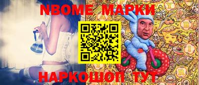 COCAINE Балаково