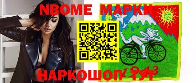 COCAINE Балаково