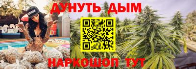 бошки Балашиха