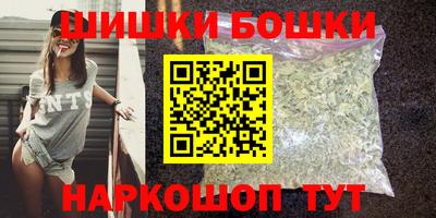 бошки Балашиха