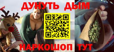 наркотики Балахна