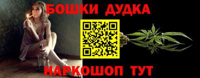 наркотики Балахна