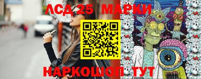 наркотики Балахна