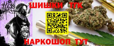 наркотики Балахна