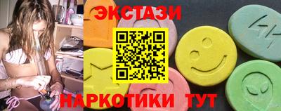 COCAINE Балаково