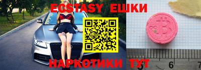 PSILOCYBIN Будённовск