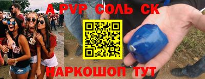 прущие крисы Бузулук